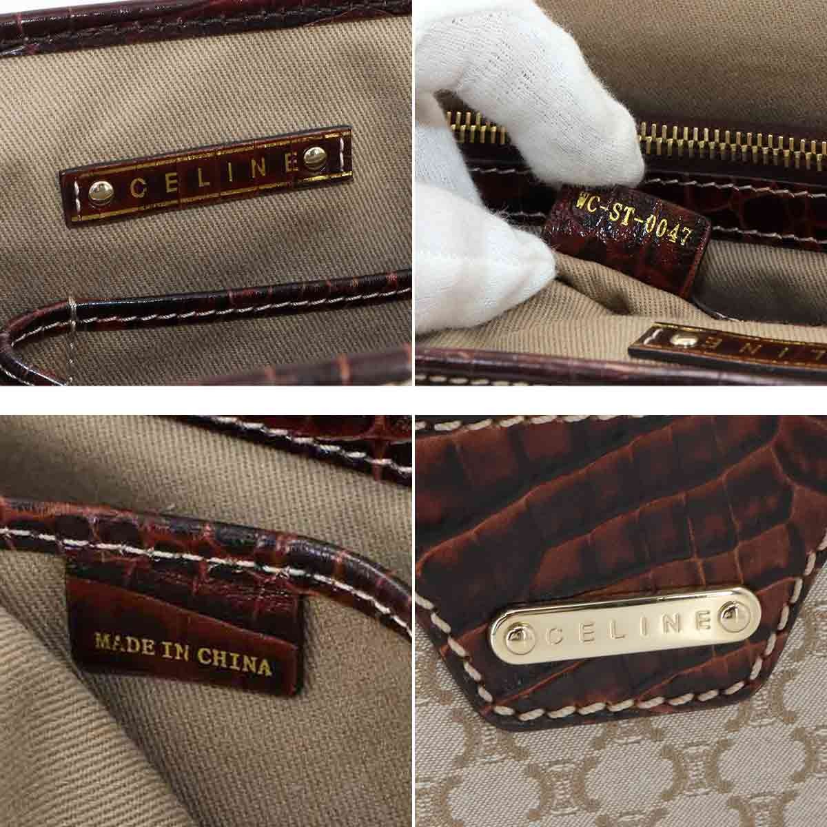 Celine Macadam Boogie Handbag - Beige, Canvas and Leather
