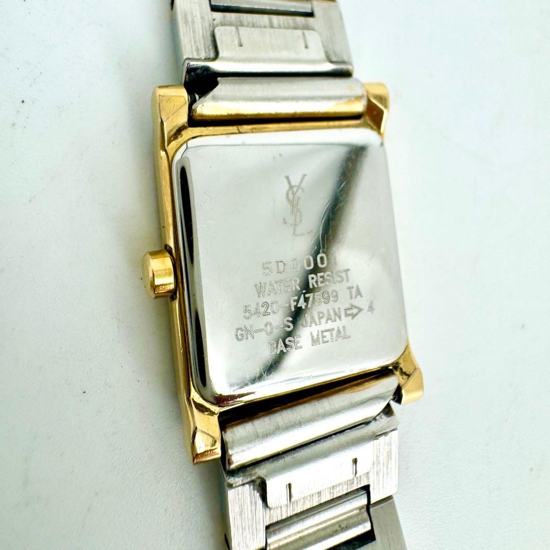 Yves Saint Laurent Square Ladies Watch - Silver, Metal