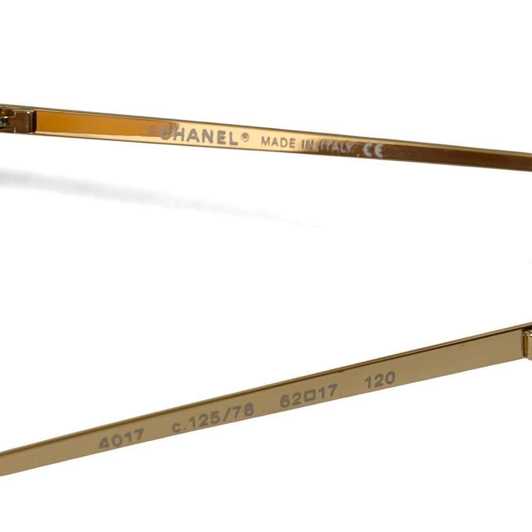 Chanel Rimless Sunglasses - Green, Orange, Gold, N/A