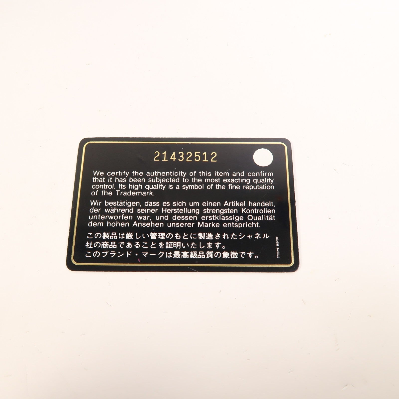 Chanel CC SHW Chain Shoulder Bag - Black, Leather