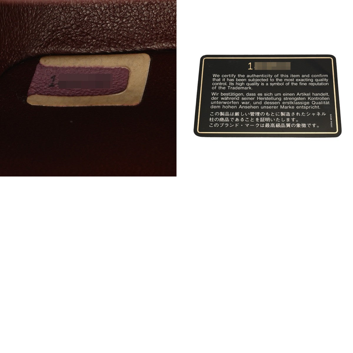 CHANEL ChainShoulder Shoulder Bag - Black, Lambskin