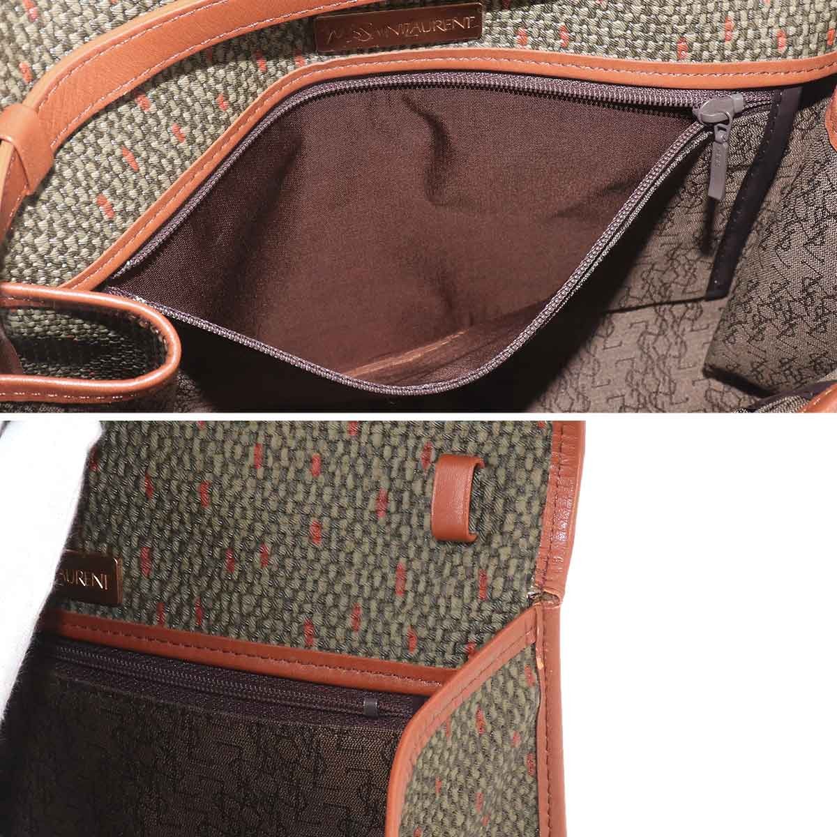 Yves Saint Laurent Shoulder Clutch Bag - Brown and Green, PVC and Leather