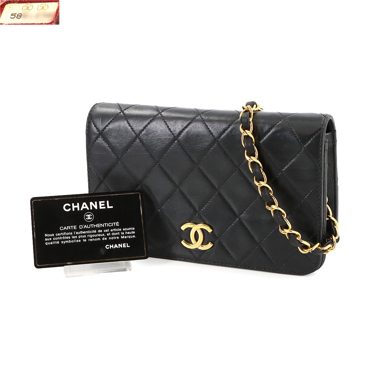 Chanel Matelasse Chain Shoulder Bag - Black, Leather