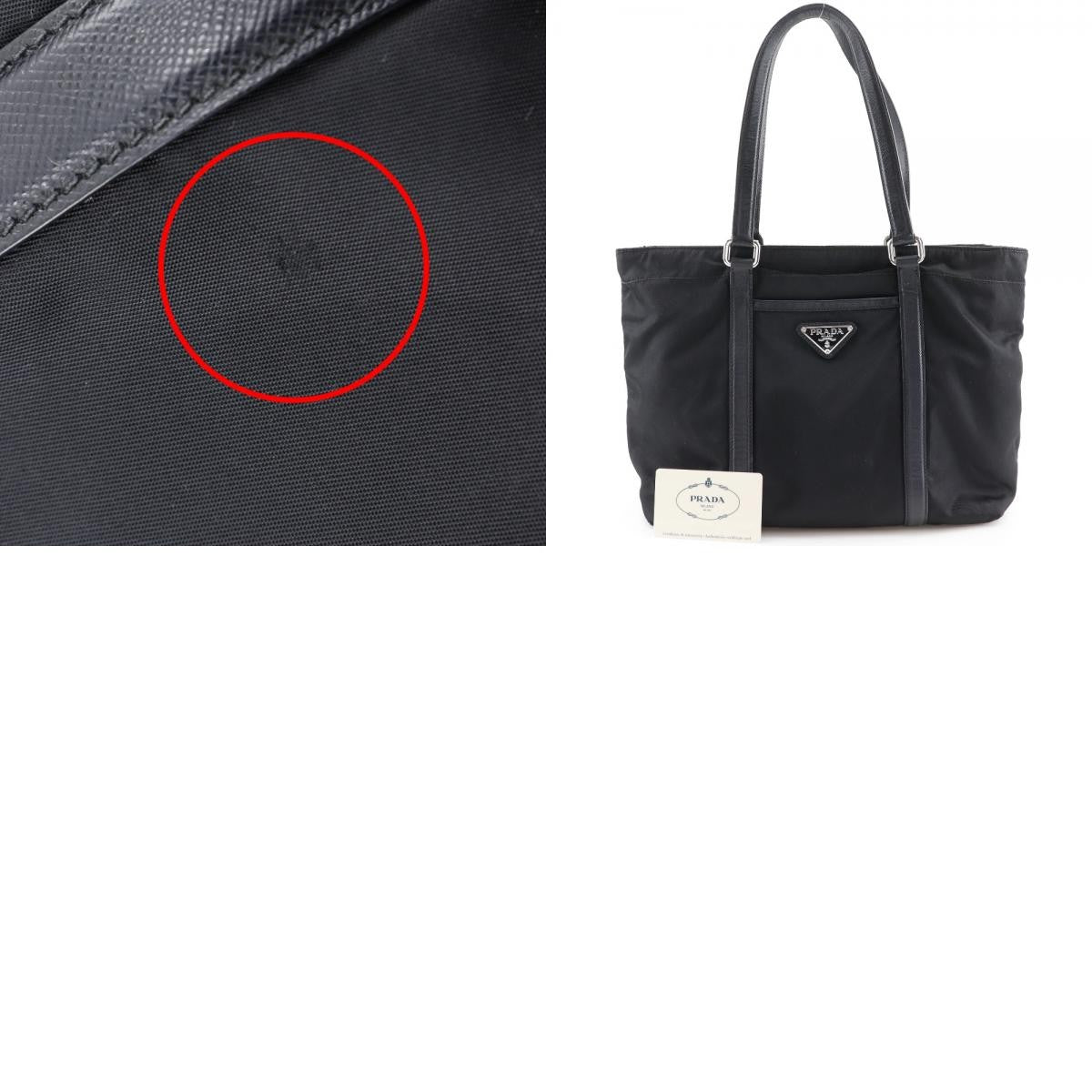 Prada Tote Bag - Black, Nylon/Leather