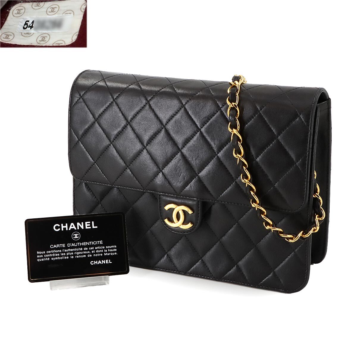 Chanel Matelasse Chain Shoulder Bag - Black, Leather