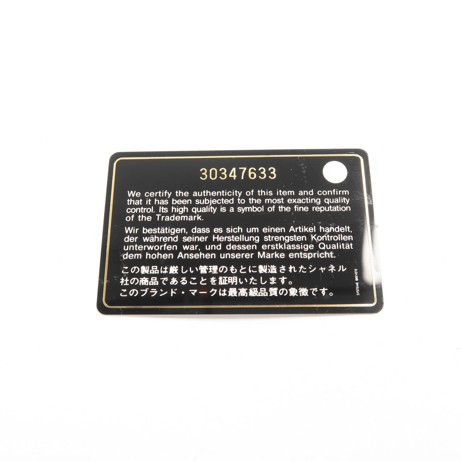 Chanel CC SHW Card Case - Green, Calfskin Leather