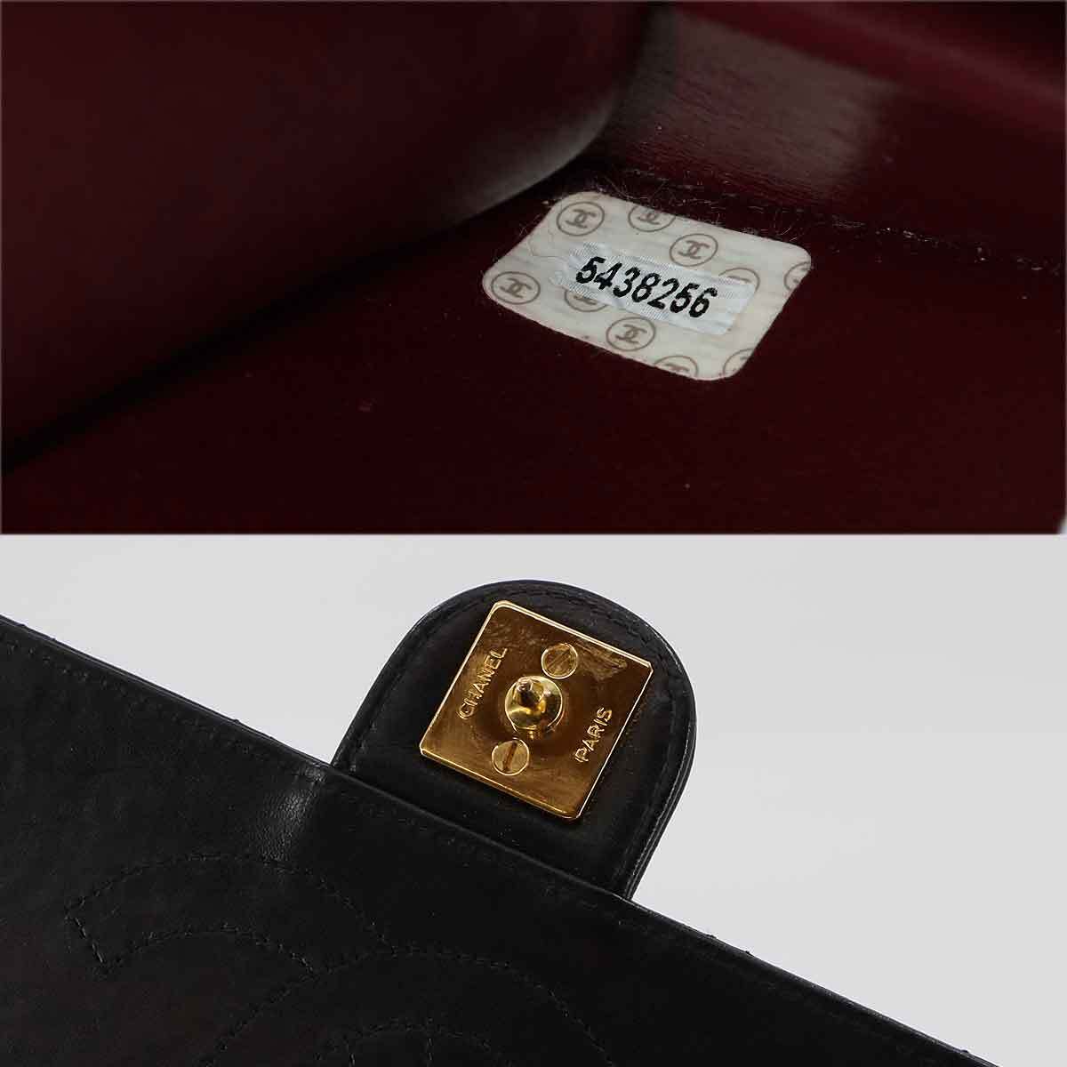 Chanel Matelasse Chain Shoulder Bag - Black, Leather