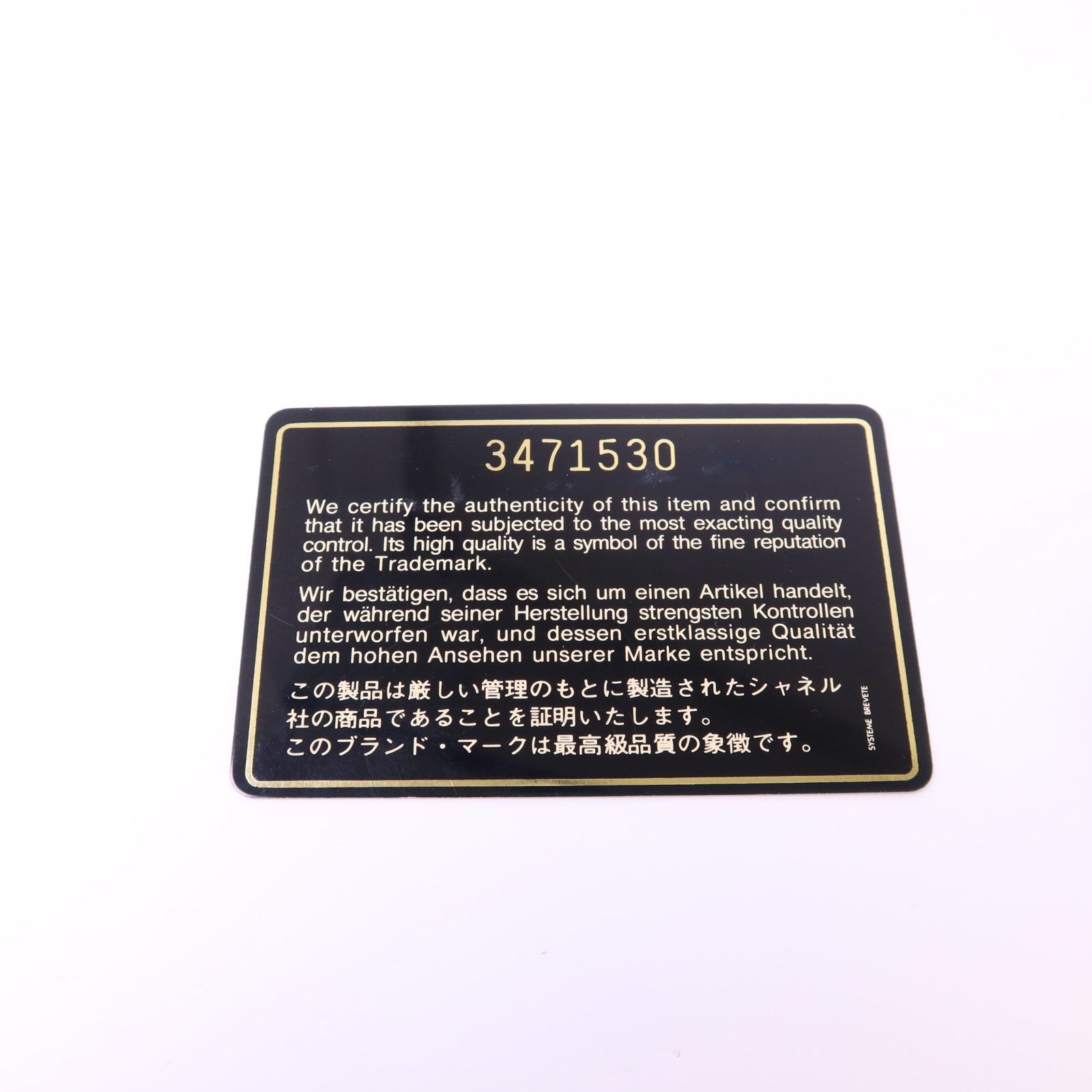 CHANEL CC GHW Waist Bag - Black, Lambskin Leather